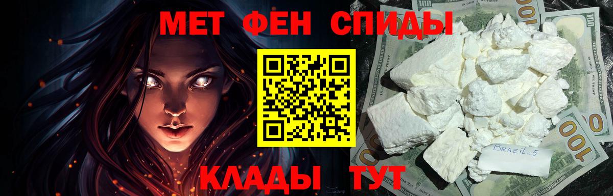 Амфетамин Premium Артёмовский