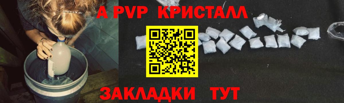 Альфа ПВП СК Артёмовский