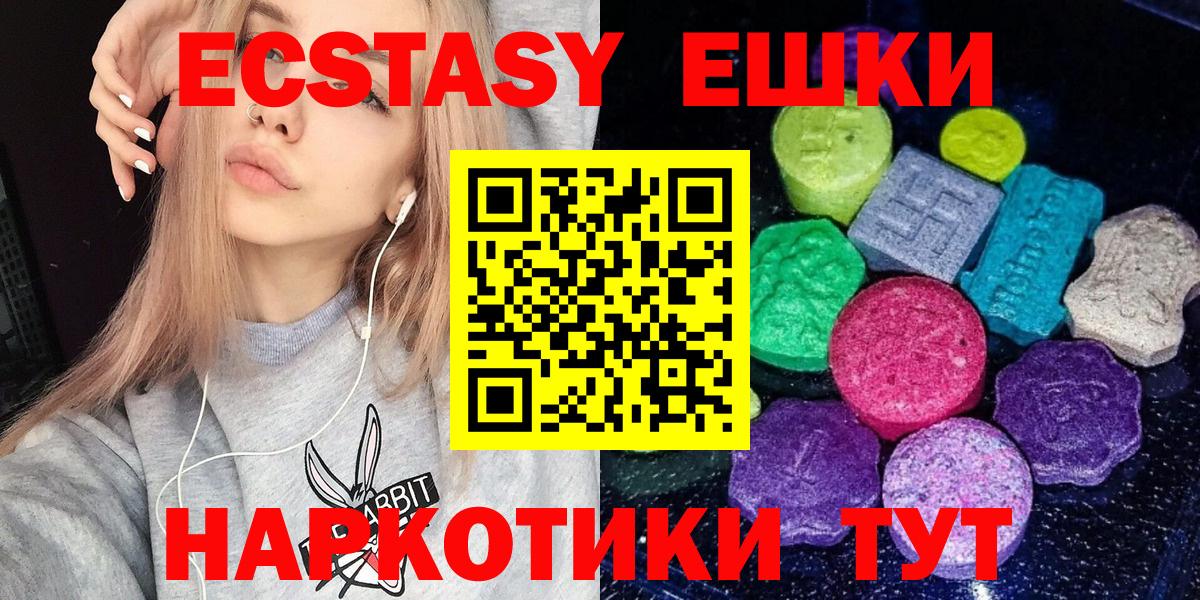 OMG зеркало  Ecstasy  Ecstasy круглые  Артёмовский  Экстази TESLA 