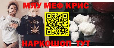 MDMA Premium VHQ Апрелевка