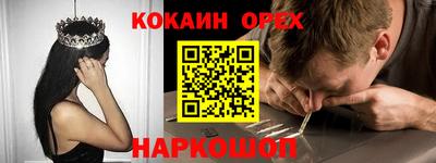 героин Аргун