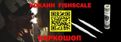 героин Аргун