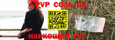 героин Аргун