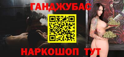 Альфа ПВП Апшеронск