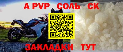 хмурый Апрелевка