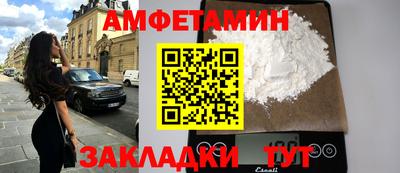 ALPHA PVP Аргун