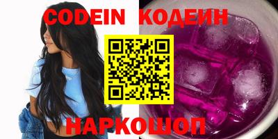 героин Аргун