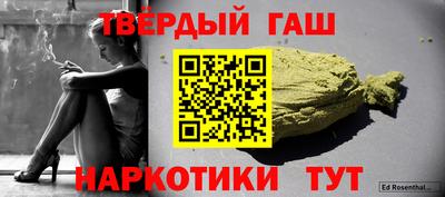 героин Аргун