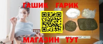 mix Апшеронск