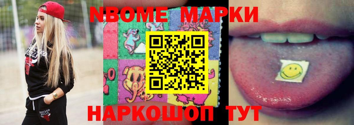 ЛСД экстази кислота  Артёмовский  LSD-25 экстази ecstasy 