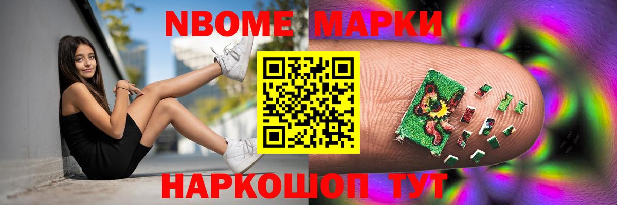 Артёмовский  LSD-25 экстази ecstasy  Вход с VPN 