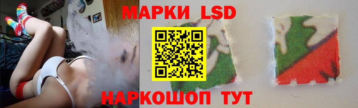 ЛСД экстази кислота Артёмовский