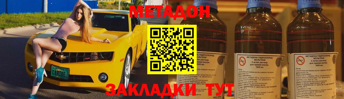 ГАШИШ  Каннабис  Артёмовский  Alpha-PVP СК кристаллы  МЕТ  Экстази  Вход с VPN  Меф МЯУ МЯУ  