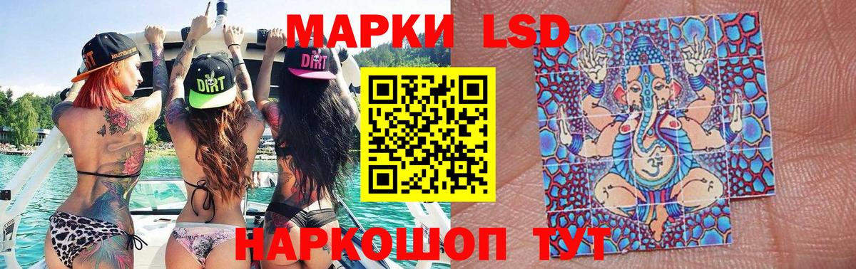 Наркотические марки 1500мкг Артёмовский