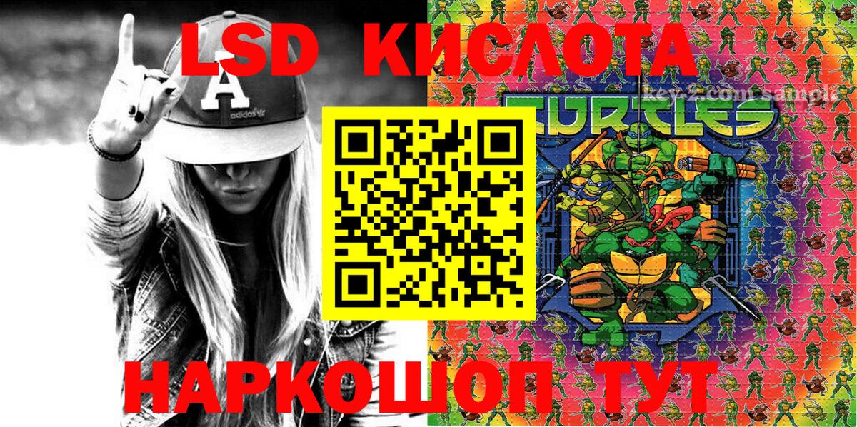 Наркотические марки 1500мкг  Наркотические марки 1500мкг  Артёмовский  Вход с VPN 