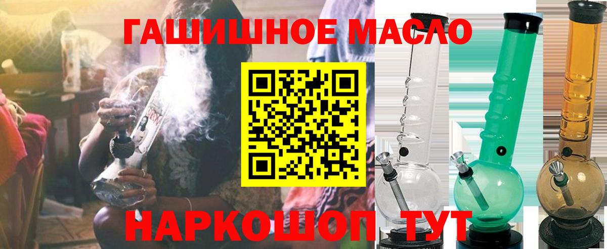 Артёмовский  ТГК жижа  Вход с VPN 