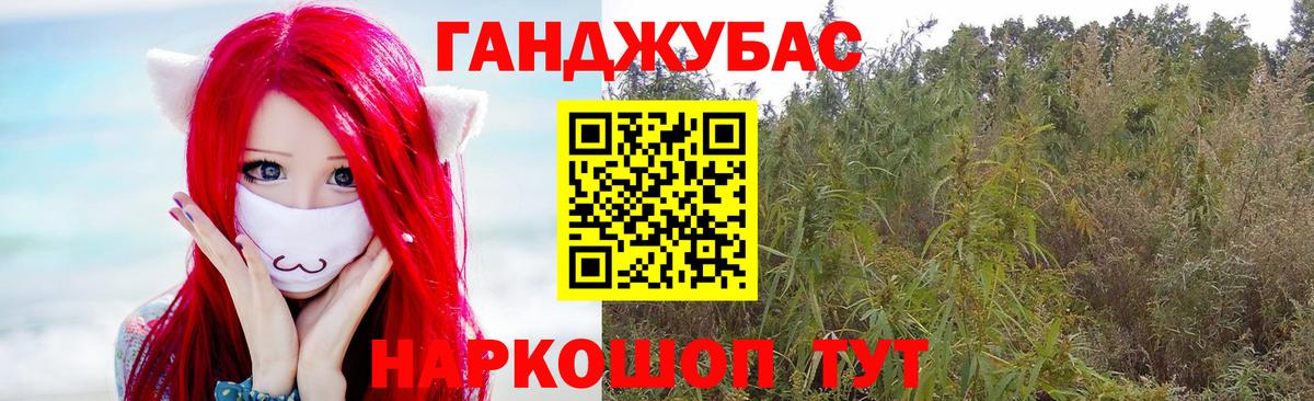 Каннабис ГИДРОПОН Артёмовский