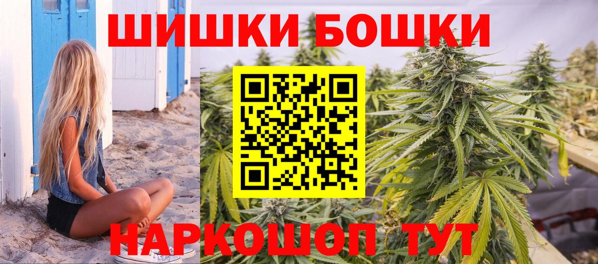 Марихуана AK-47  Бошки марихуана план  Артёмовский 